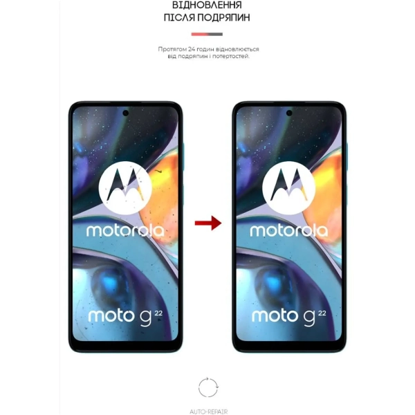 Купити Гідрогелева плівка ArmorStandart для Motorola G22 (ARM62048) - фото 3