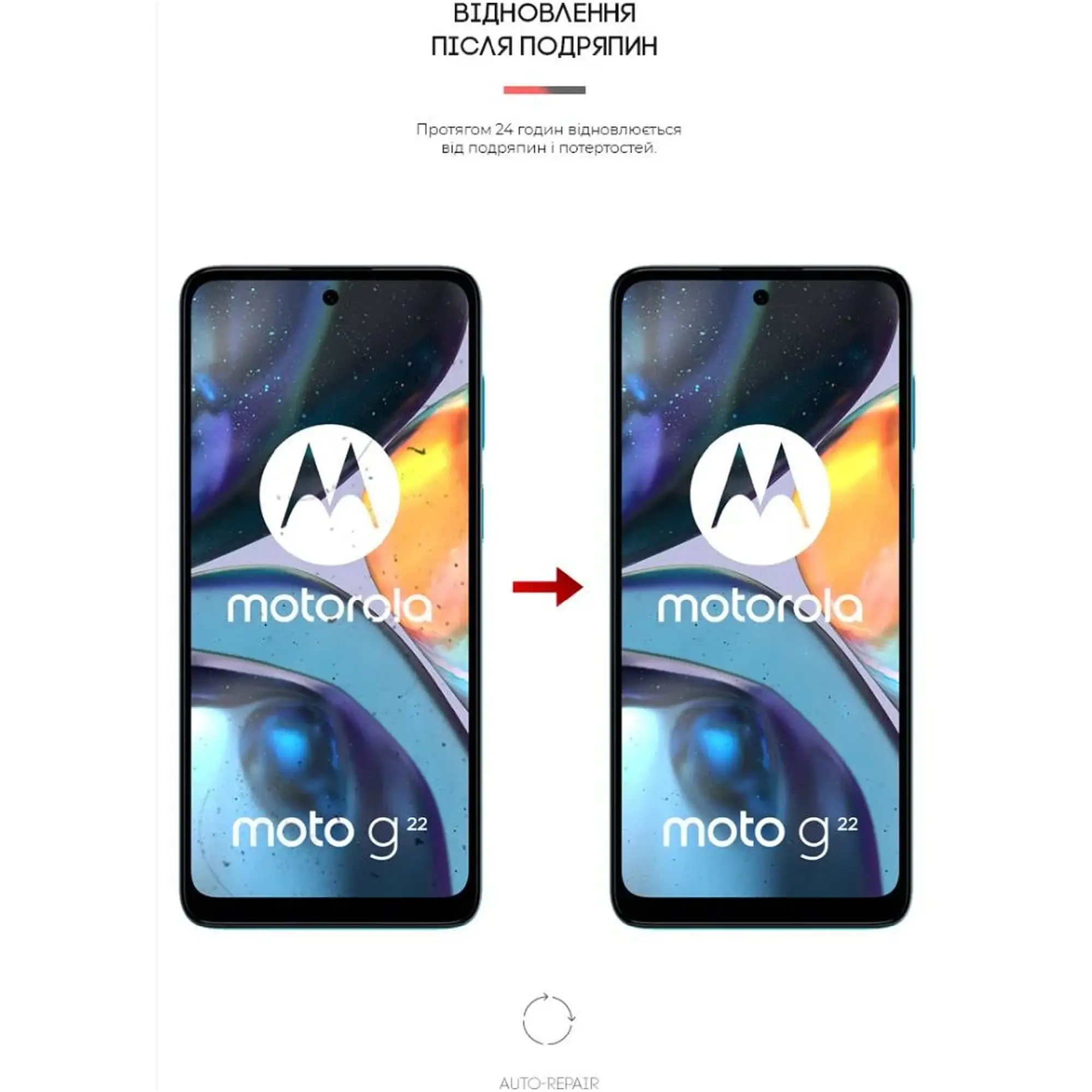 Купити Гідрогелева плівка ArmorStandart для Motorola G22 (ARM62048) - фото 3