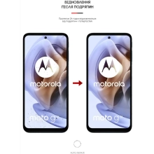 Купить Гидрогелевая пленка ArmorStandart для Motorola G31 (ARM65999) - фото 2