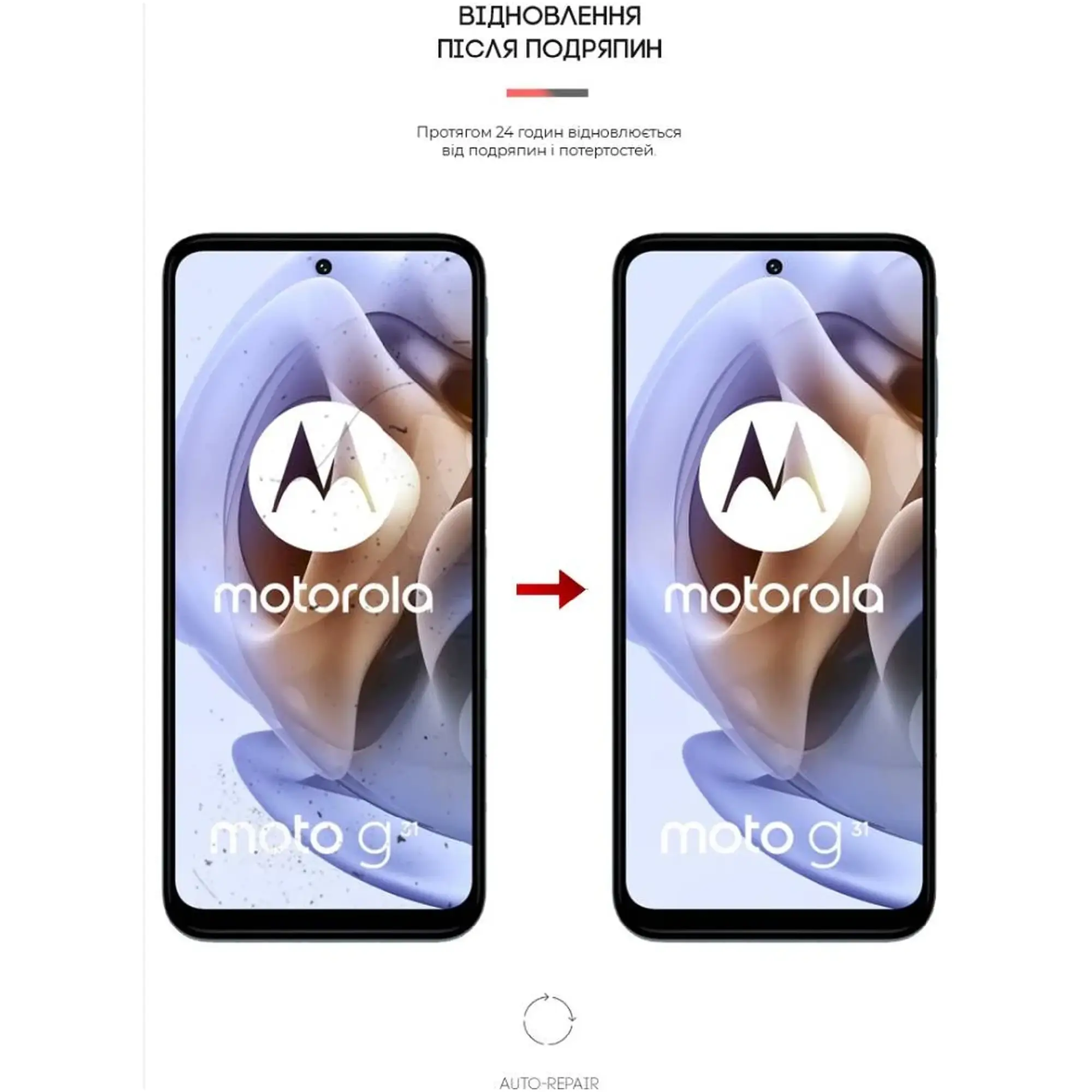 Купить Гидрогелевая пленка ArmorStandart для Motorola G31 (ARM65999) - фото 2