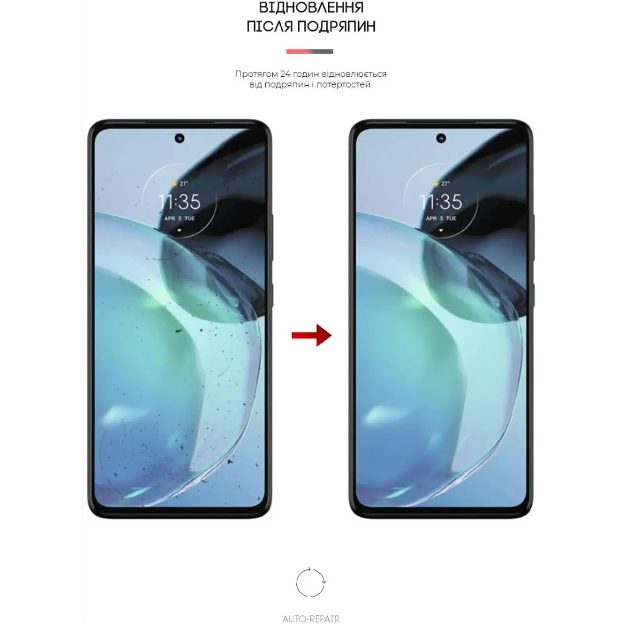 Купить Гидрогелевая пленка ArmorStandart для Motorola G72 (ARM63948) - фото 3