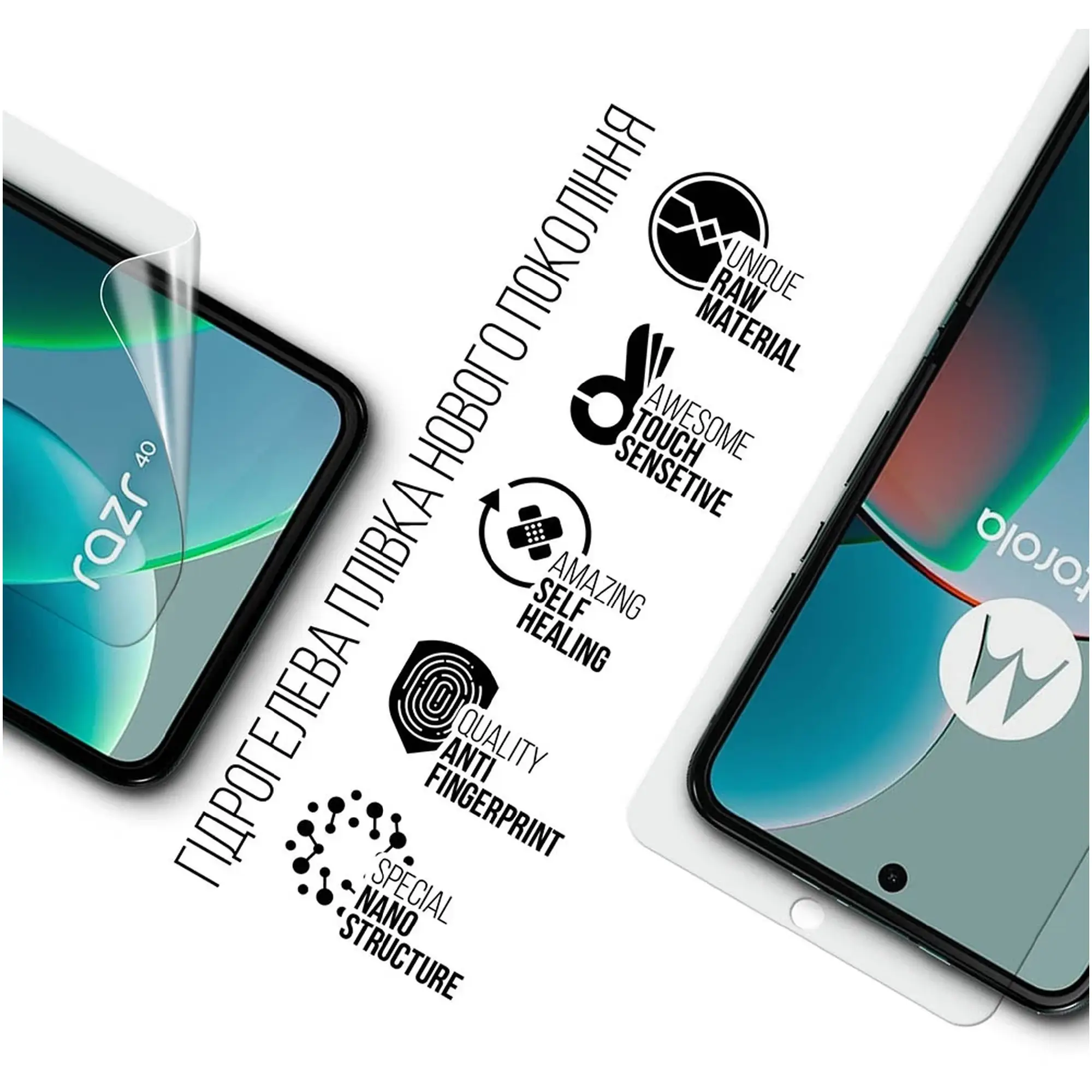 Купить Гидрогелевая пленка ArmorStandart для Motorola Razr 40 (ARM71075) - фото 2