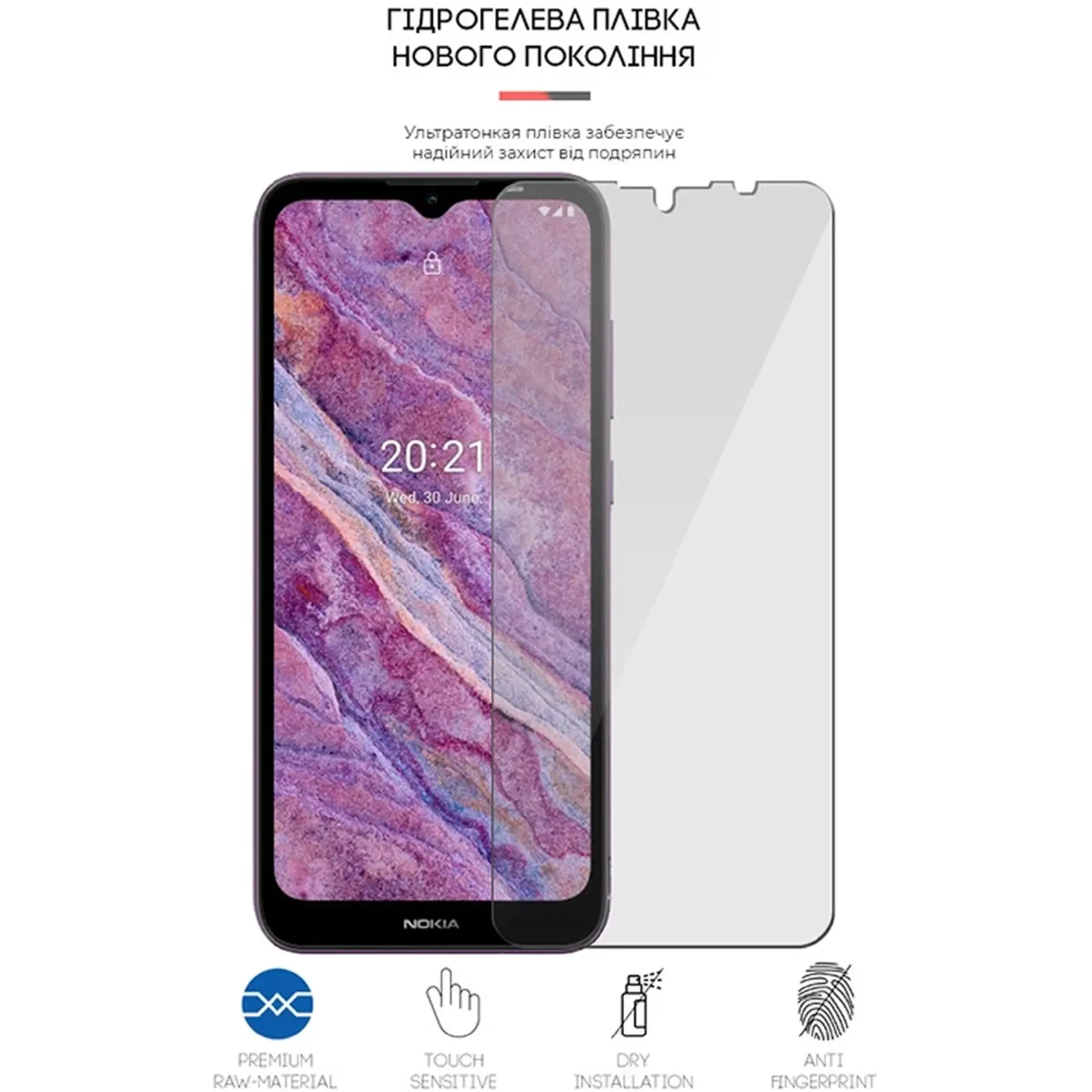 Купити Гідрогелева плівка ArmorStandart для Nokia C10 (ARM61100) - фото 2