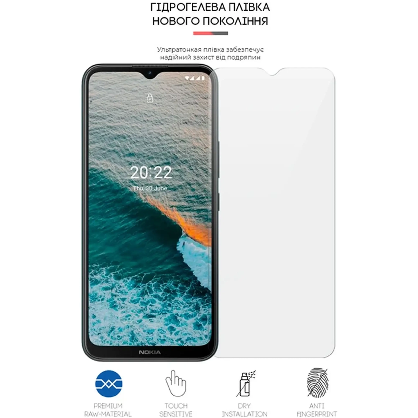 Купить Гидрогелевая пленка ArmorStandart для Nokia C21 Plus (ARM62209) - фото 2