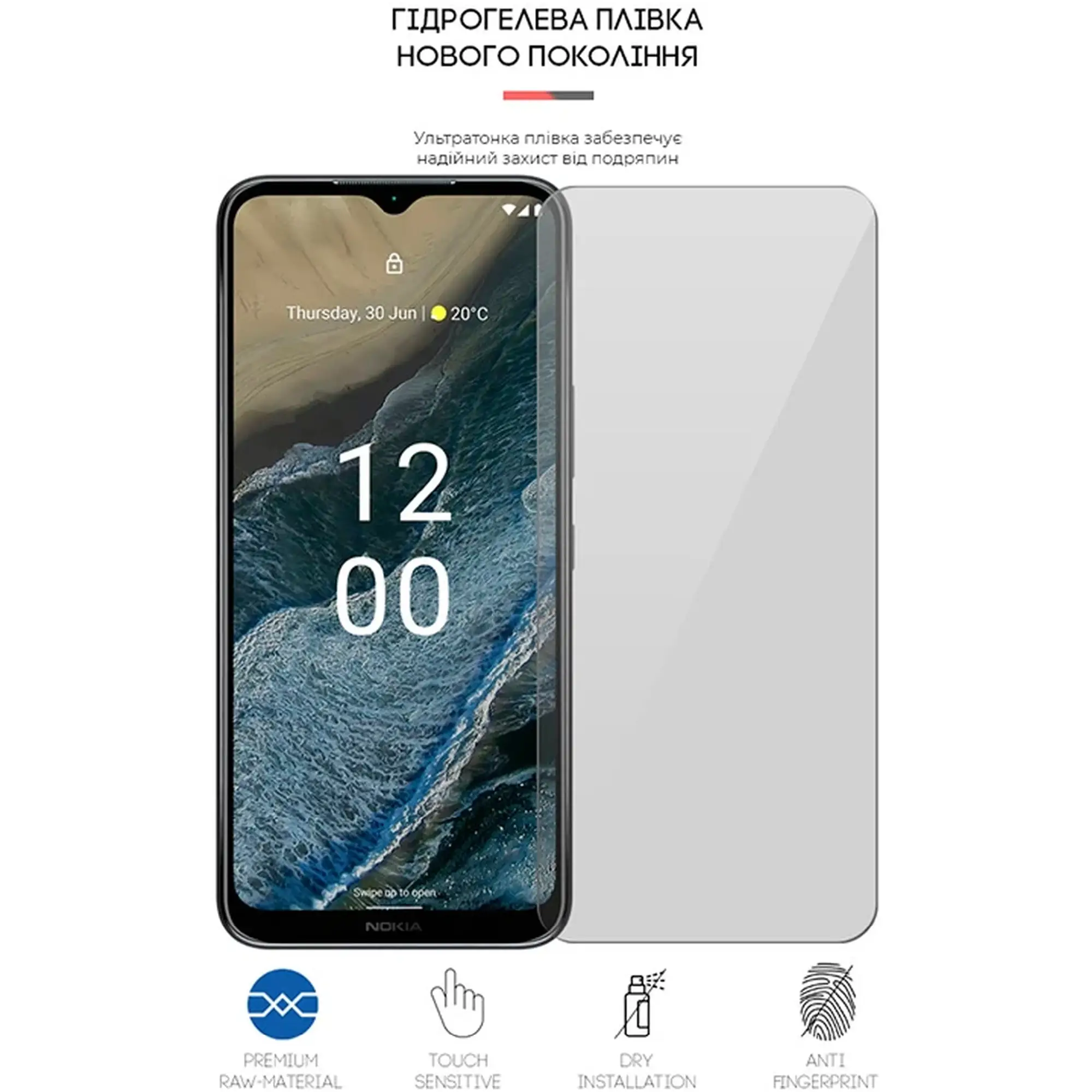 Купить Гидрогелевая пленка ArmorStandart для Nokia G11 Plus (ARM65122) - фото 3
