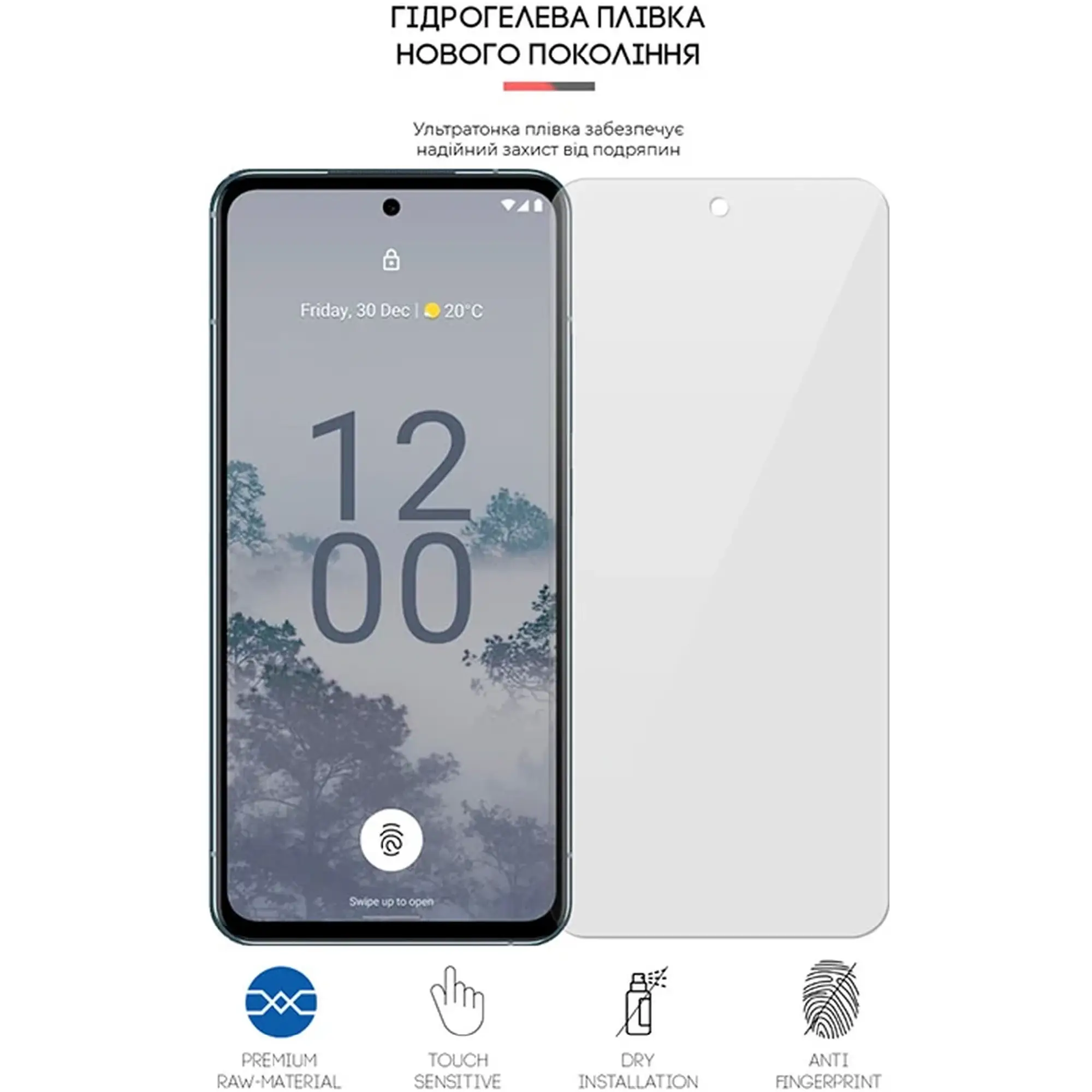Купить Гидрогелевая пленка ArmorStandart для Nokia X30 5G (ARM64930) - фото 2