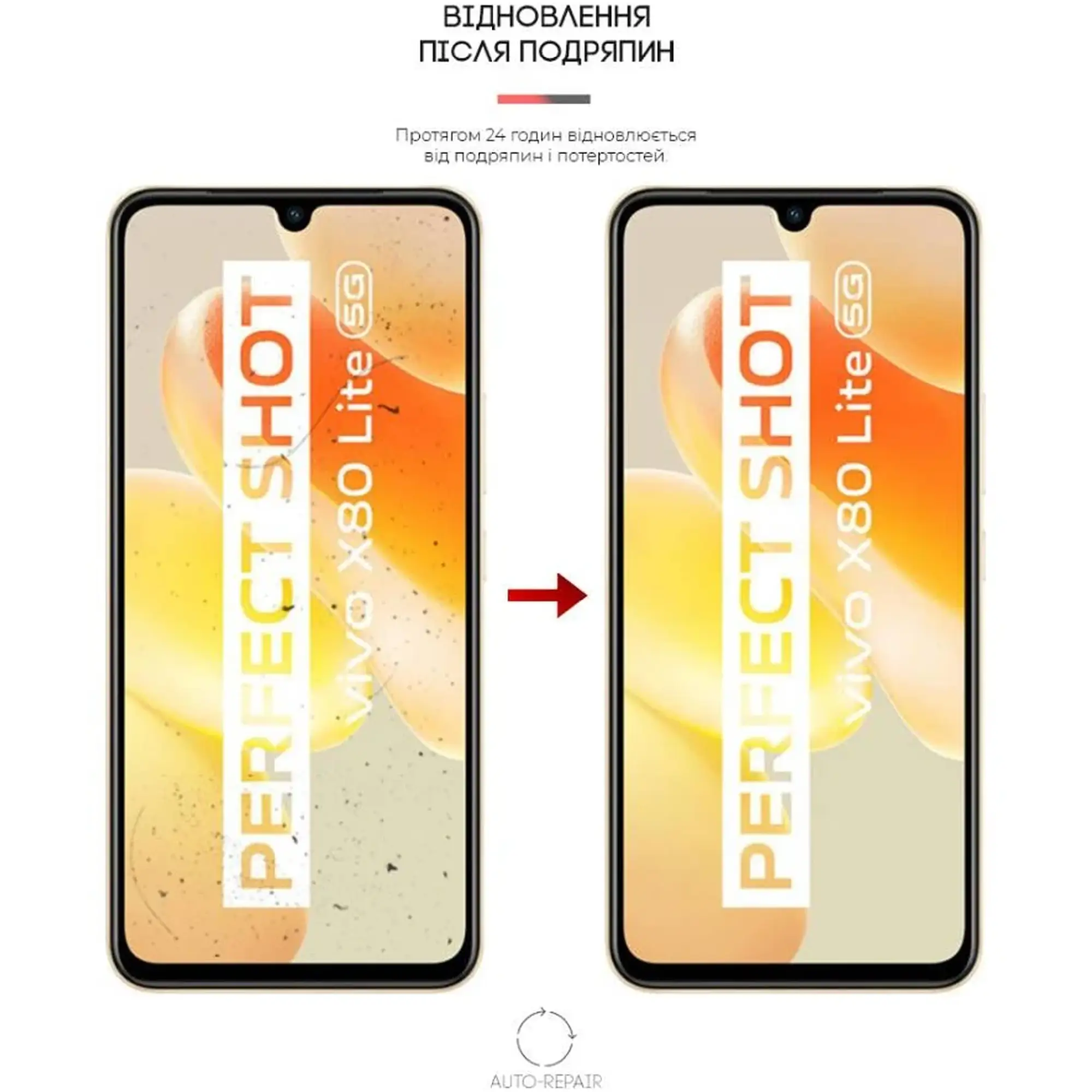 Купити Гідрогелева плівка ArmorStandart для Vivo V25/V25e/X80 Lite (ARM63830) - фото 2