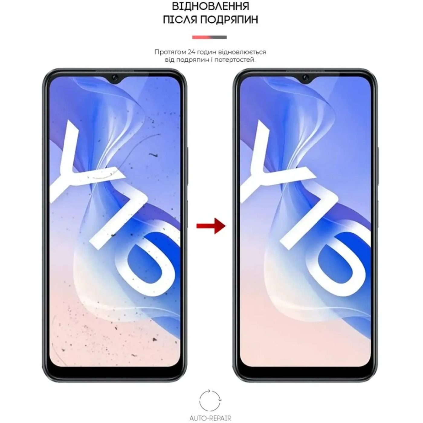 Купити Гідрогелева плівка ArmorStandart для Vivo Y16 4G (ARM63878) - фото 3