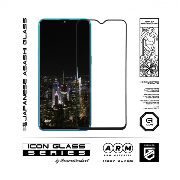 Купити Захисне скло ArmorStandart Icon для Realme 5 Pro (ARM56297-GIC-BK) - фото 2