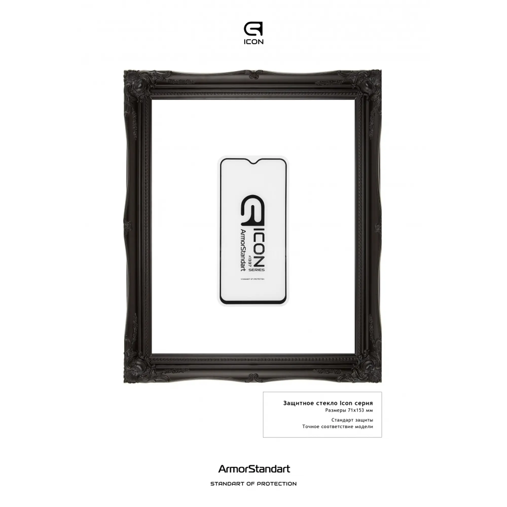 Купити Захисне скло ArmorStandart Icon для Realme 5 Pro (ARM56297-GIC-BK) - фото 3