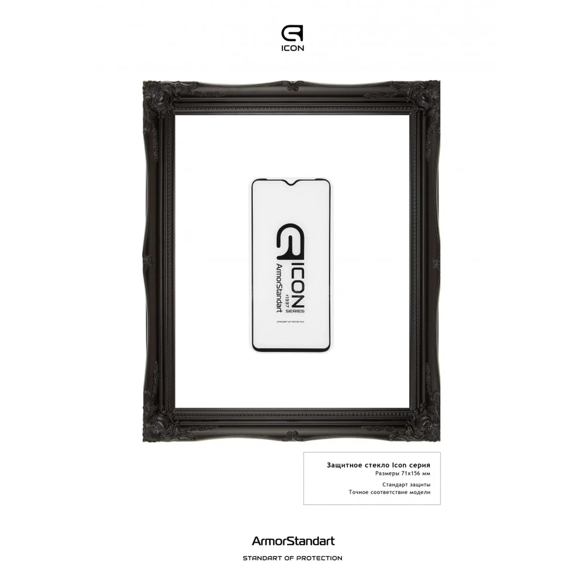 Купити Захисне скло ArmorStandart Icon для Realme X2 Pro (ARM56300-GIC-BK) - фото 2
