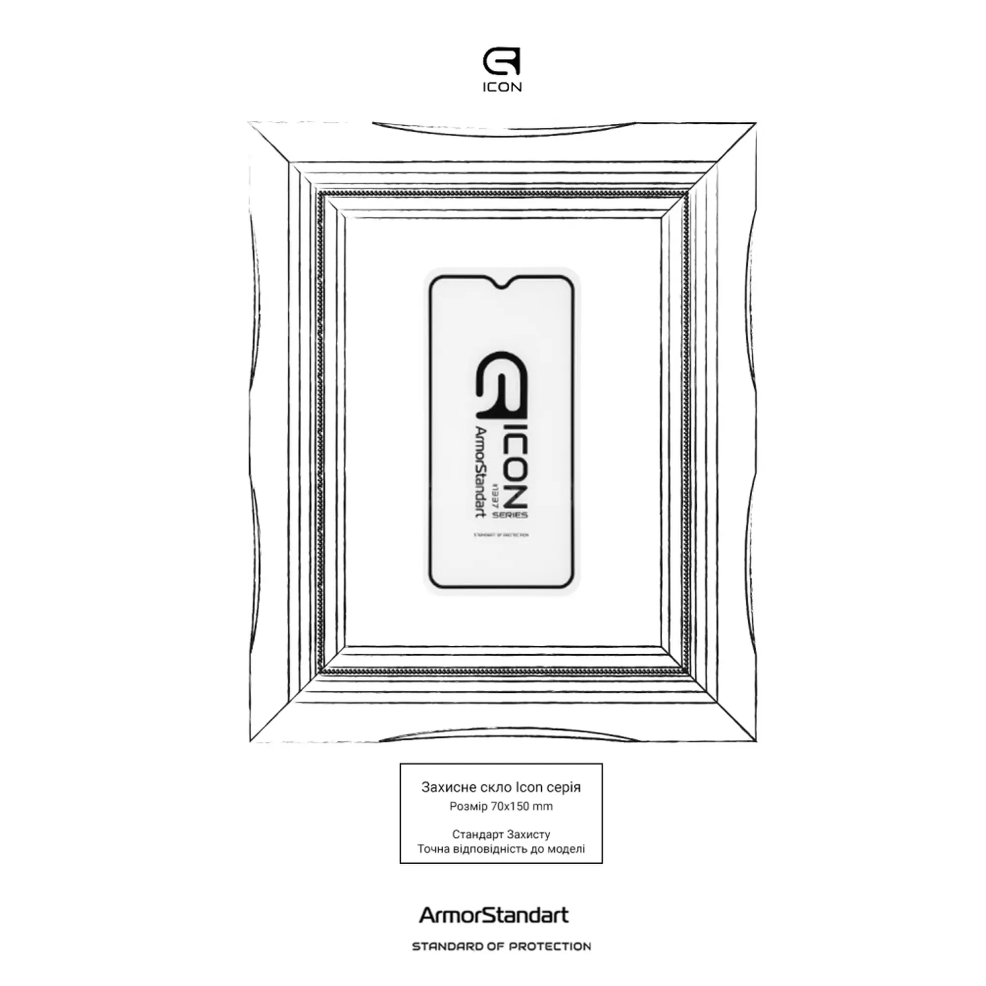 Купити Захисне скло ArmorStandart Icon для Samsung A10s (A107)/A10 (A105)/M10 (M105) (ARM55468-GIC-BK) - фото 2