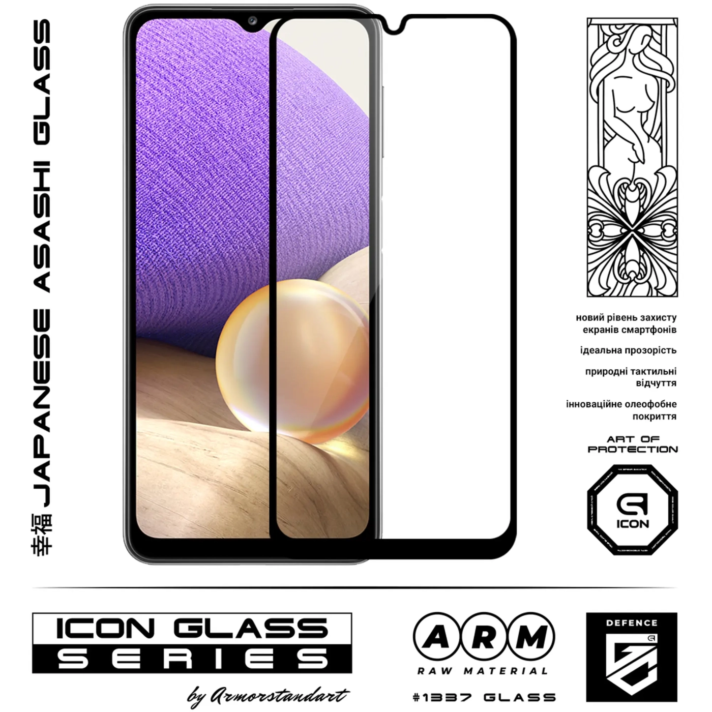 Купить Защитное стекло ArmorStandart Icon для Samsung A32 4G / A22 4G / M32 / M22 / A31 (ARM57970) - фото 2