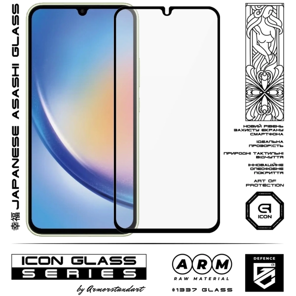 Купить Защитное стекло ArmorStandart Icon для Samsung A34 5G (A346) (ARM66211) - фото 2