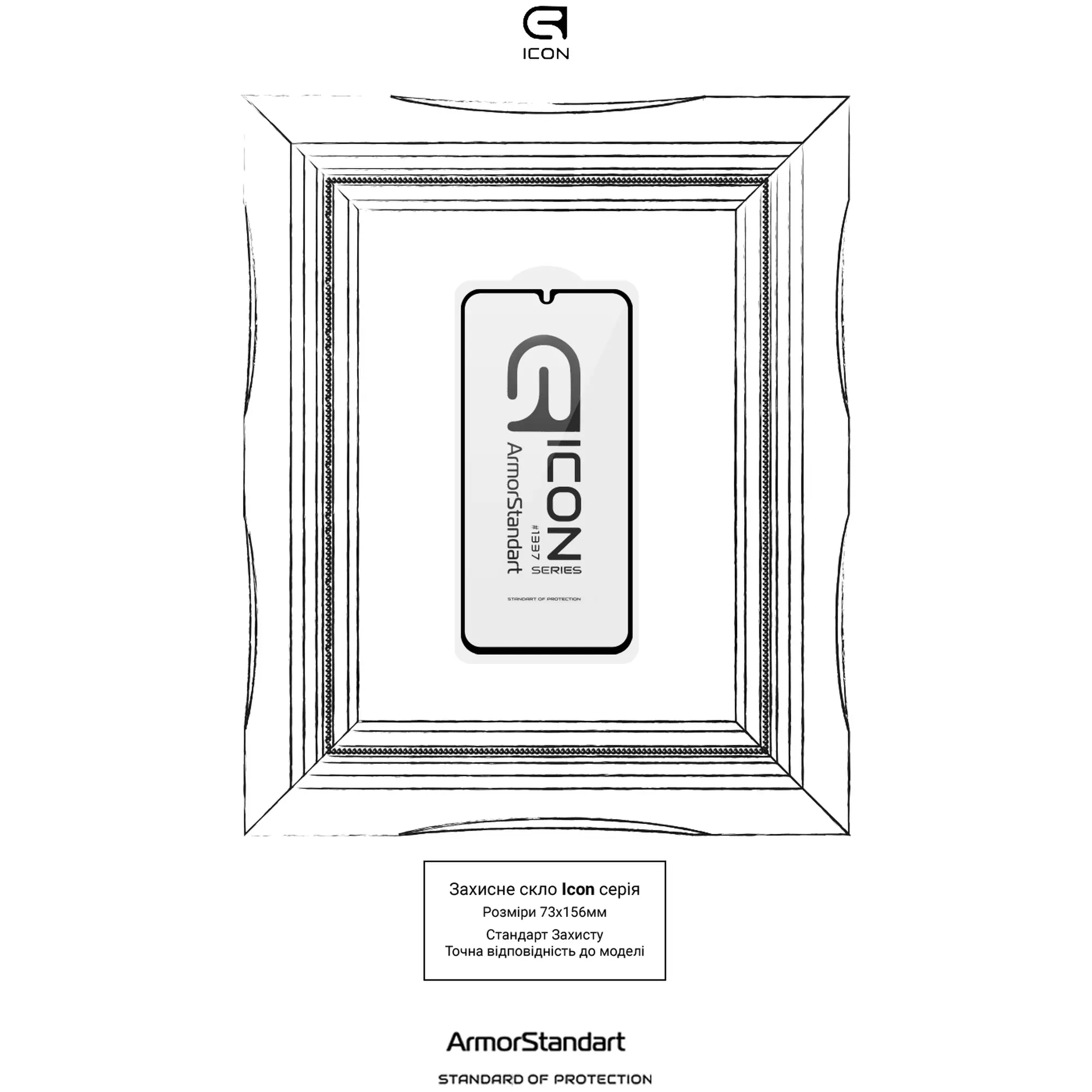 Купить Защитное стекло ArmorStandart Icon для Samsung A34 5G (A346) (ARM66211) - фото 3