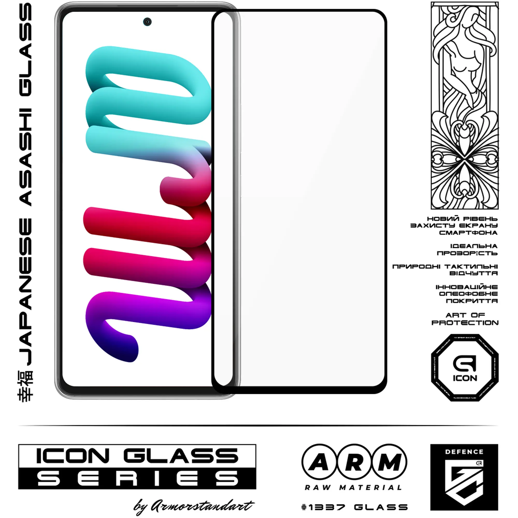 Купити Захисне скло ArmorStandart Icon для Samsung A53 5G (A536) (ARM60923) - фото 2