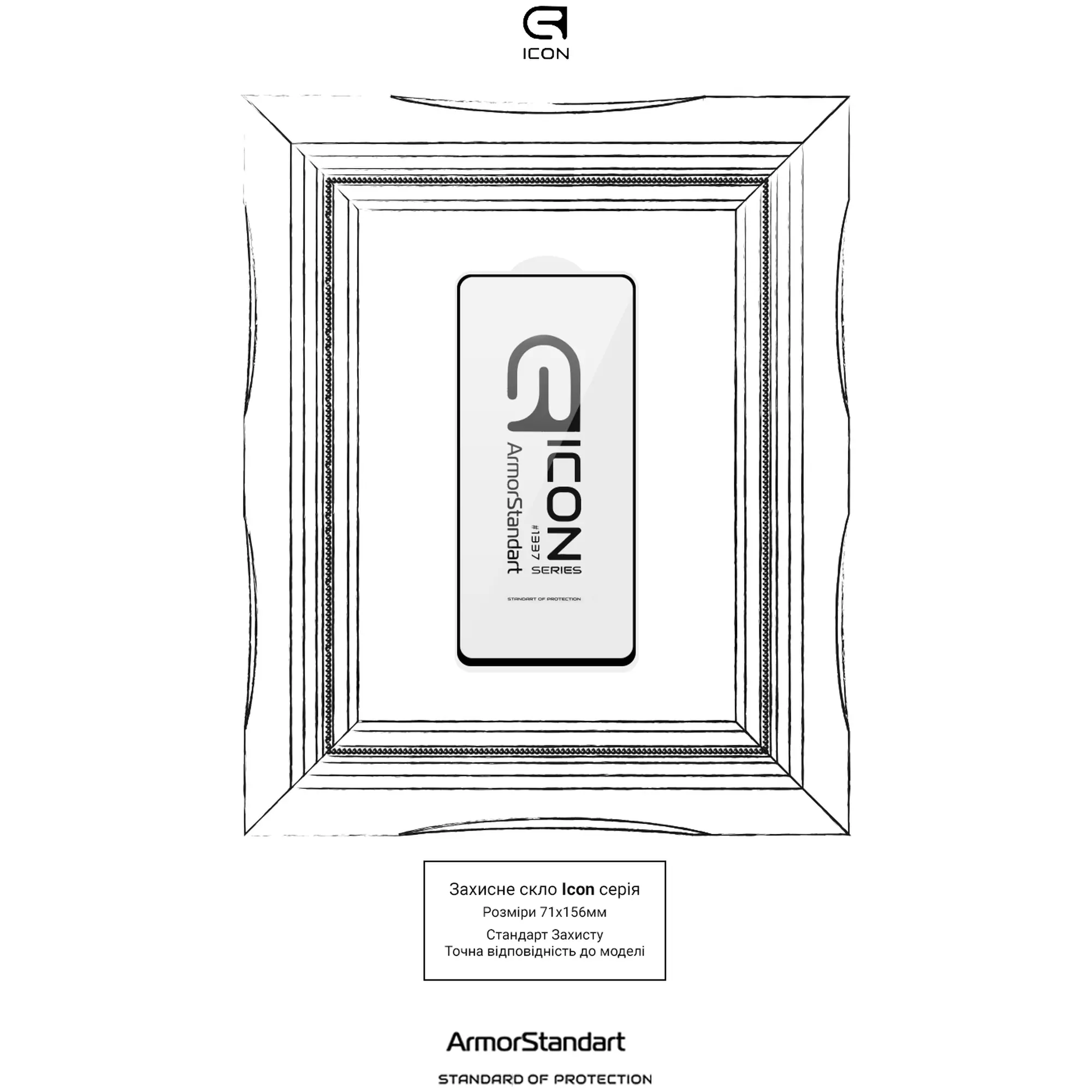 Купити Захисне скло ArmorStandart Icon для Samsung A53 5G (A536) (ARM60923) - фото 3