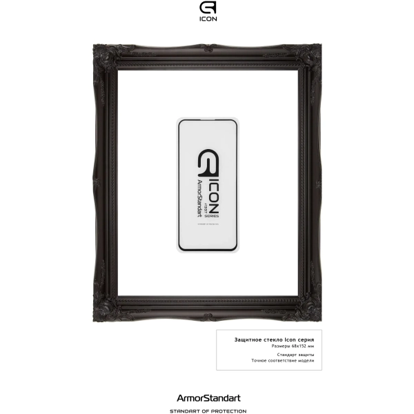 Купити Захисне скло ArmorStandart Icon для Samsung M31s (M317) (ARM56907) - фото 3