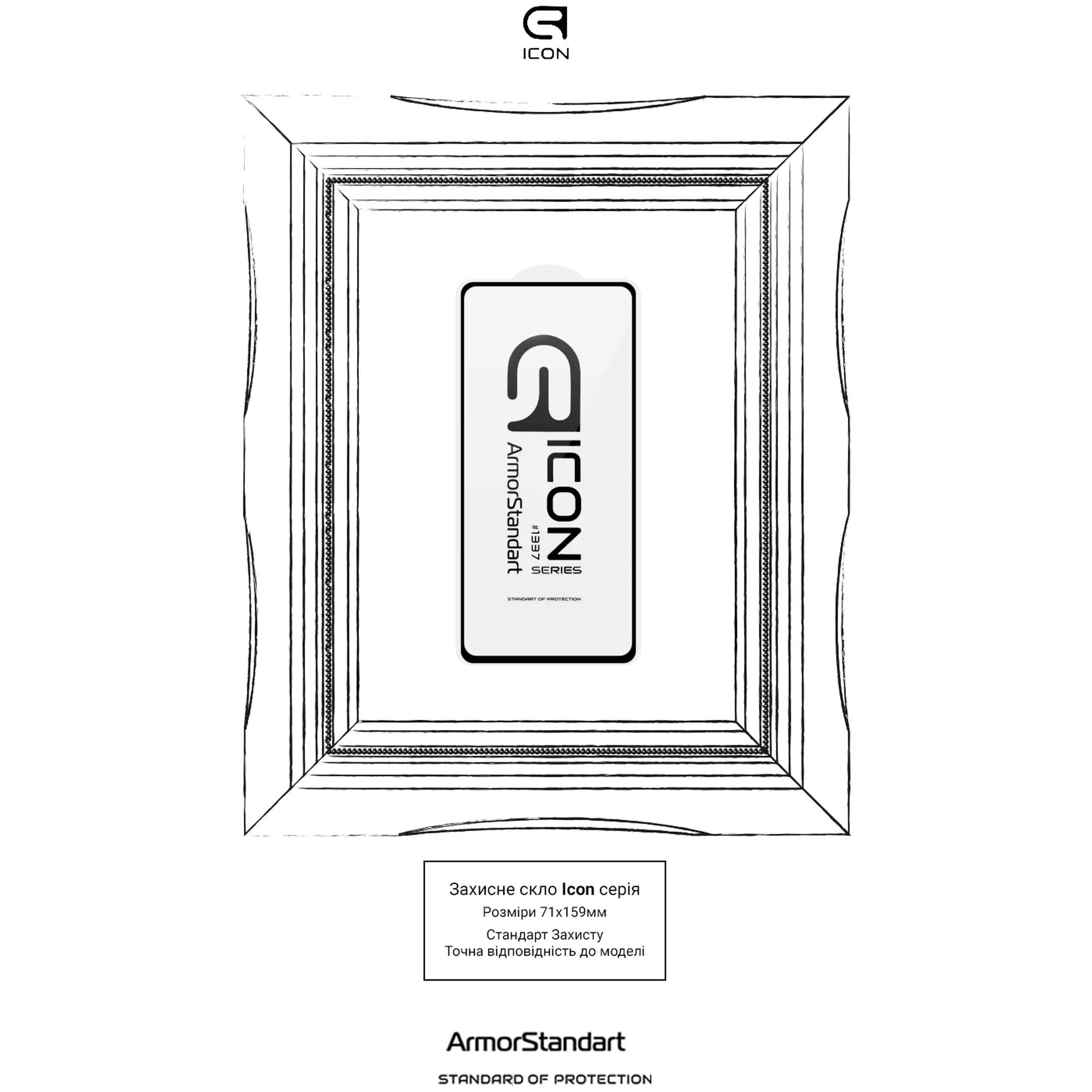 Купить Защитное стекло ArmorStandart Icon для Samsung M53 (M536) (ARM61796) - фото 3