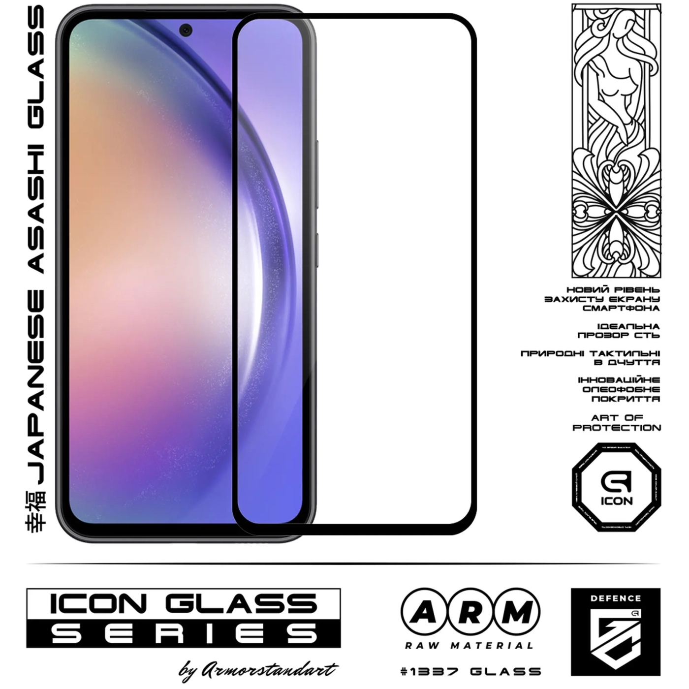 Купити Захисне скло ArmorStandart Icon для Samsung M54 5G (M546) (ARM67705) - фото 3