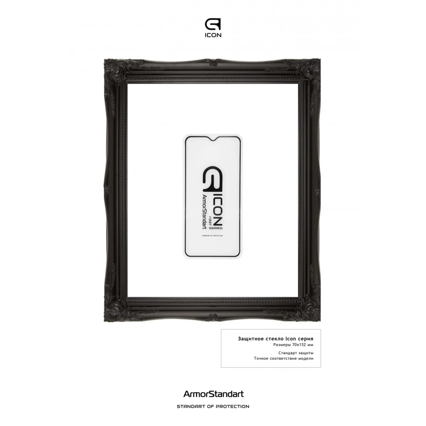 Купити Захисне скло ArmorStandart Icon для Vivo Y11 (ARM55990-GIC-BK) - фото 2
