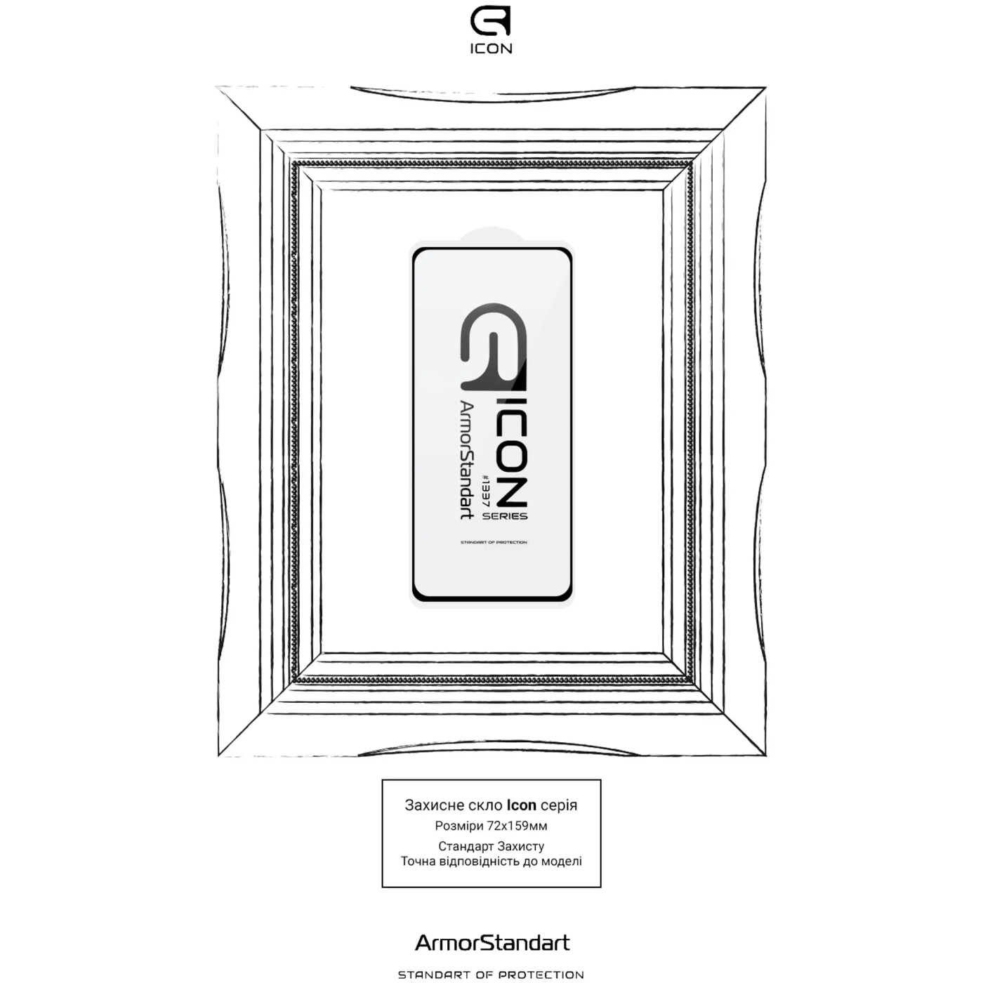 Купить Защитное стекло ArmorStandart Icon для Xiaomi Mi 11i/Poco F3 (ARM58921) - фото 3