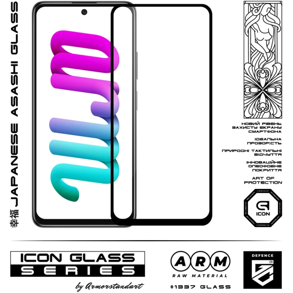 Купить Защитное стекло ArmorStandart Icon для Xiaomi Poco M4 5G/Redmi Note 11R 5G (ARM60934) - фото 2