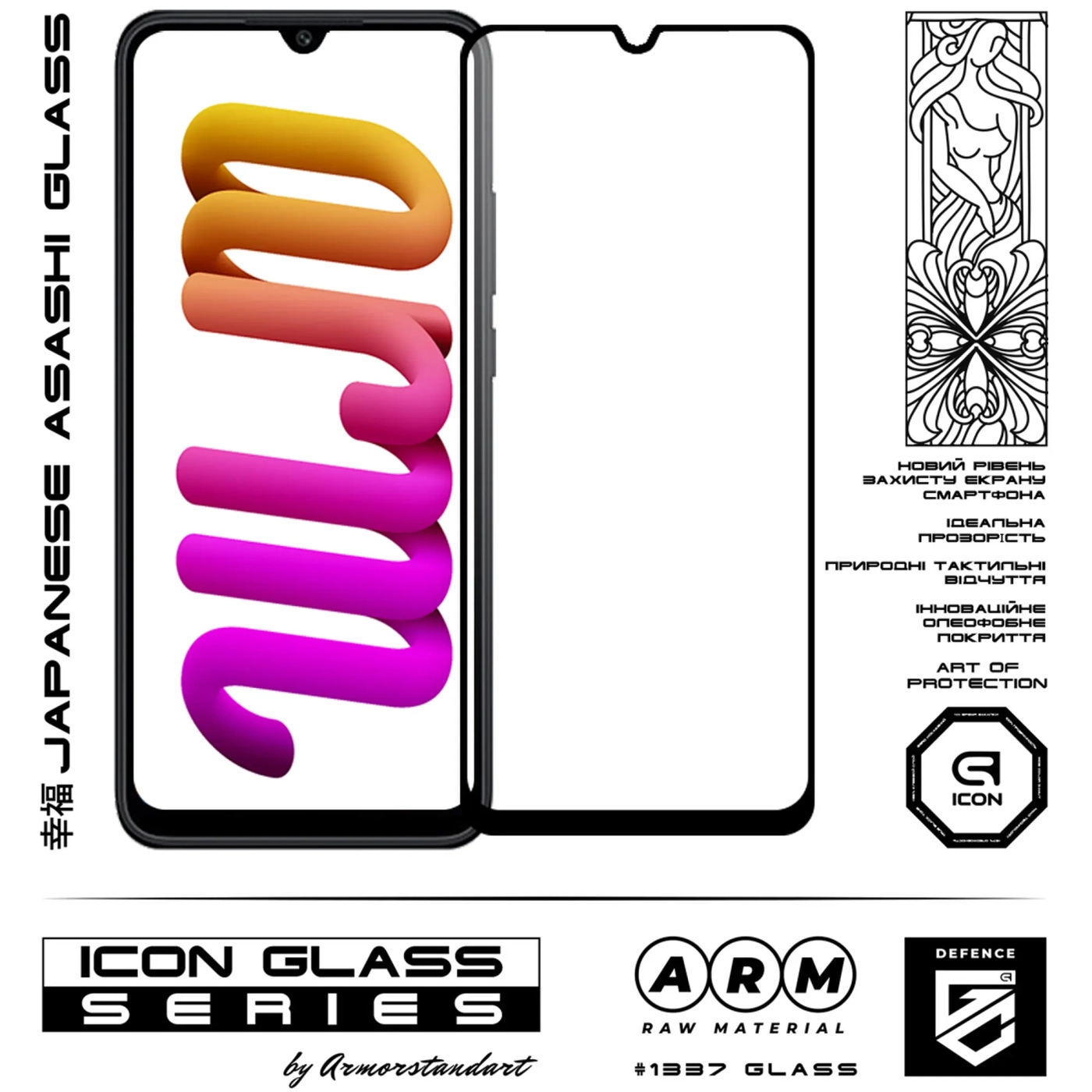 Купити Захисне скло ArmorStandart Icon для Xiaomi Poco С40 (ARM62078) - фото 2