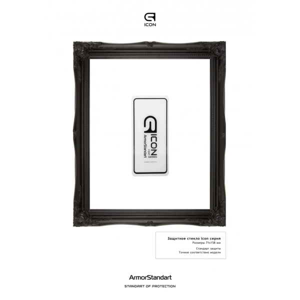 Купити Захисне скло ArmorStandart Icon для Xiaomi Pocophone F2 Pro (ARM56245-GIC-BK) - фото 2