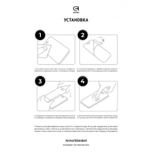 Купить Защитное стекло ArmorStandart Icon для Samsung S21 FE 5G (G990) (ARM60926) - фото 5