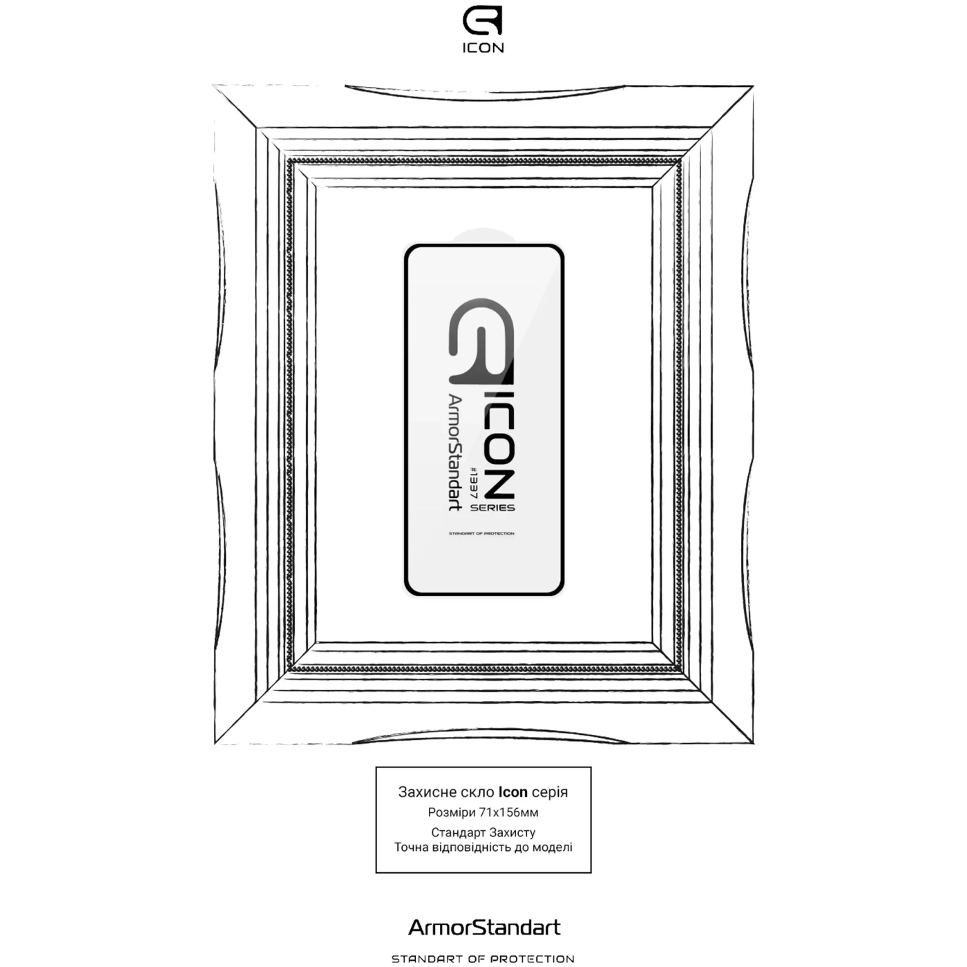 Купить Защитное стекло ArmorStandart Icon для Xiaomi Redmi 10/10 2022 (ARM59794) - фото 3