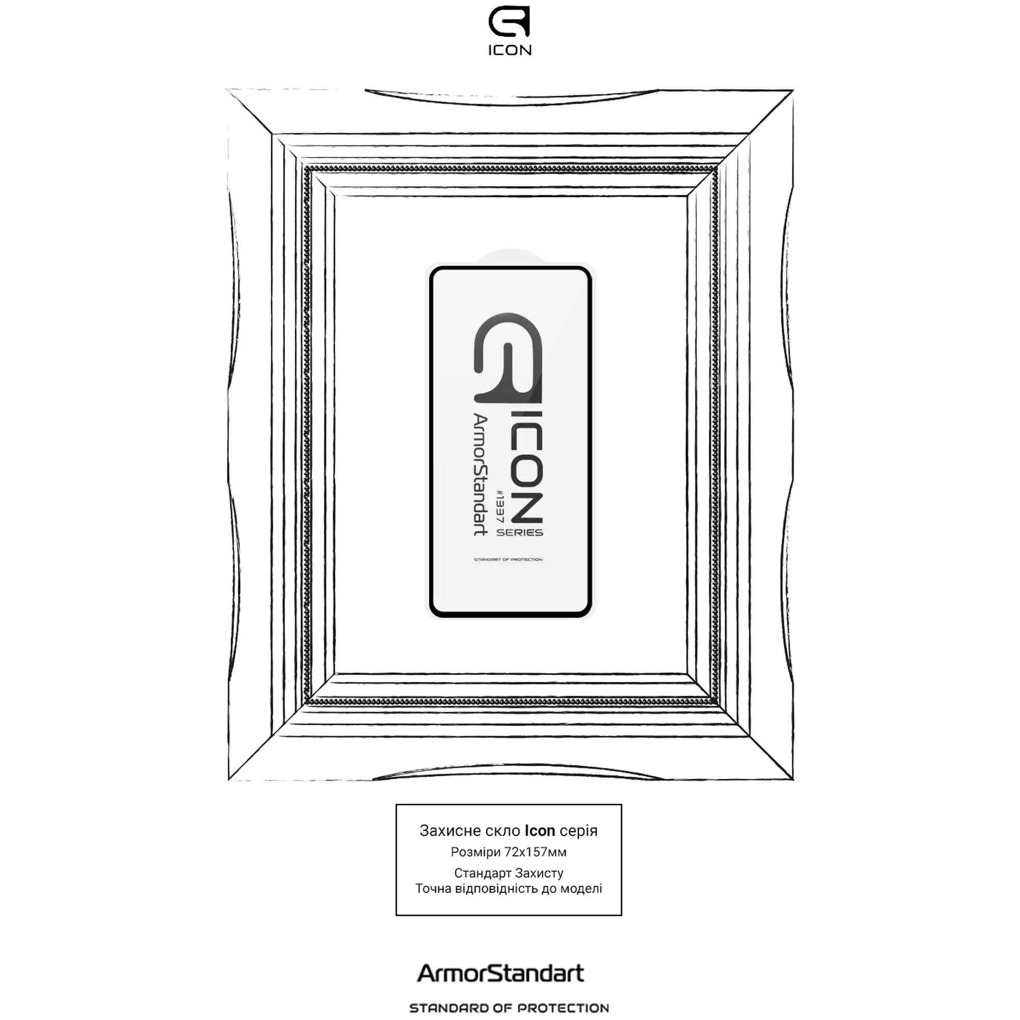 Купити Захисне скло ArmorStandart Icon для Xiaomi Redmi Note 12 Pro+ 5G (ARM68029) - фото 5