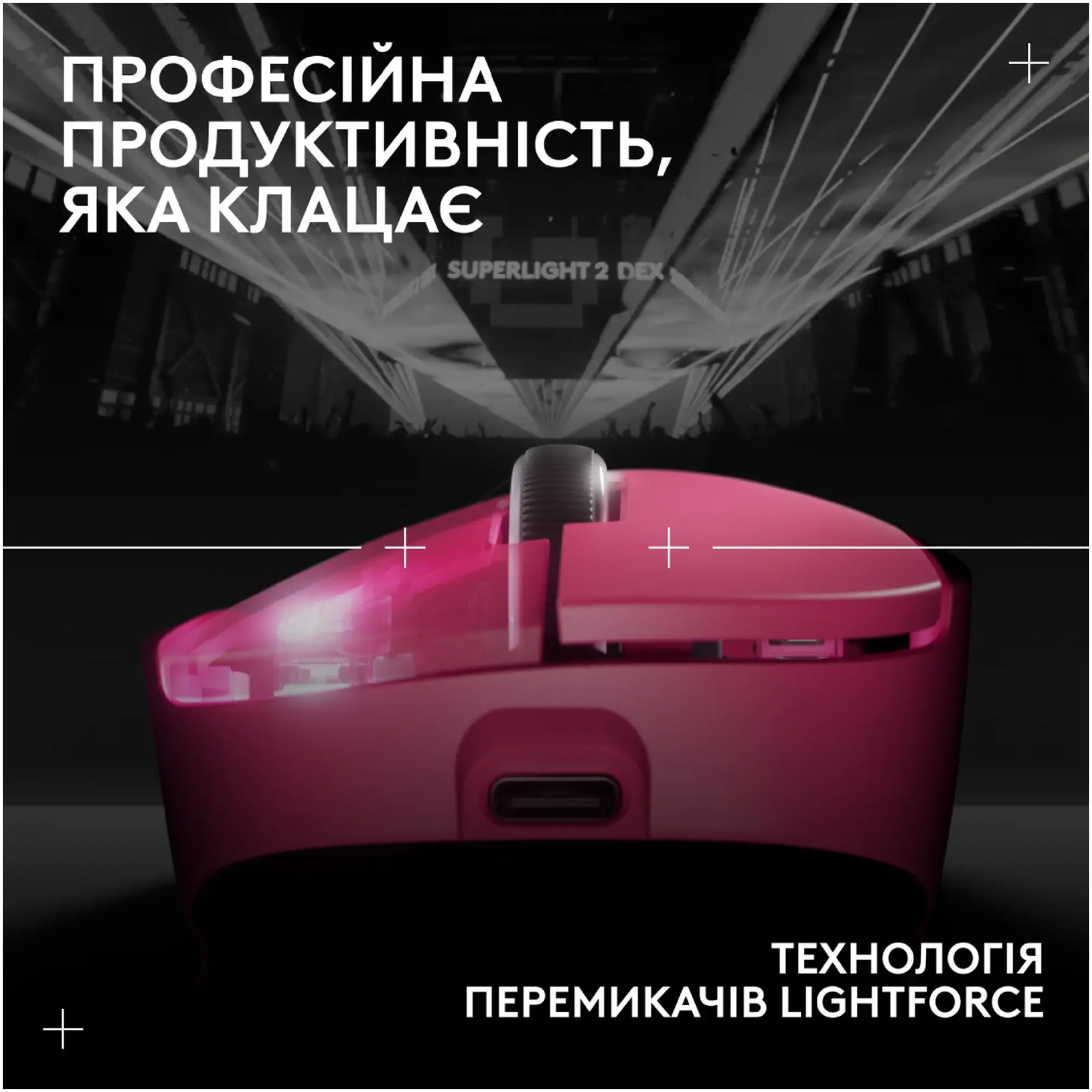 Купити Мишка Logitech G Pro X Superlight 2 Dex Lightspeed Wireless Pink (910-007373) - фото 10