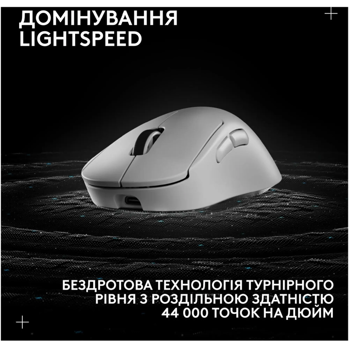 Купить Мышь Logitech G Pro X Superlight 2 Dex Lightspeed Wireless White (910-007365) - фото 7