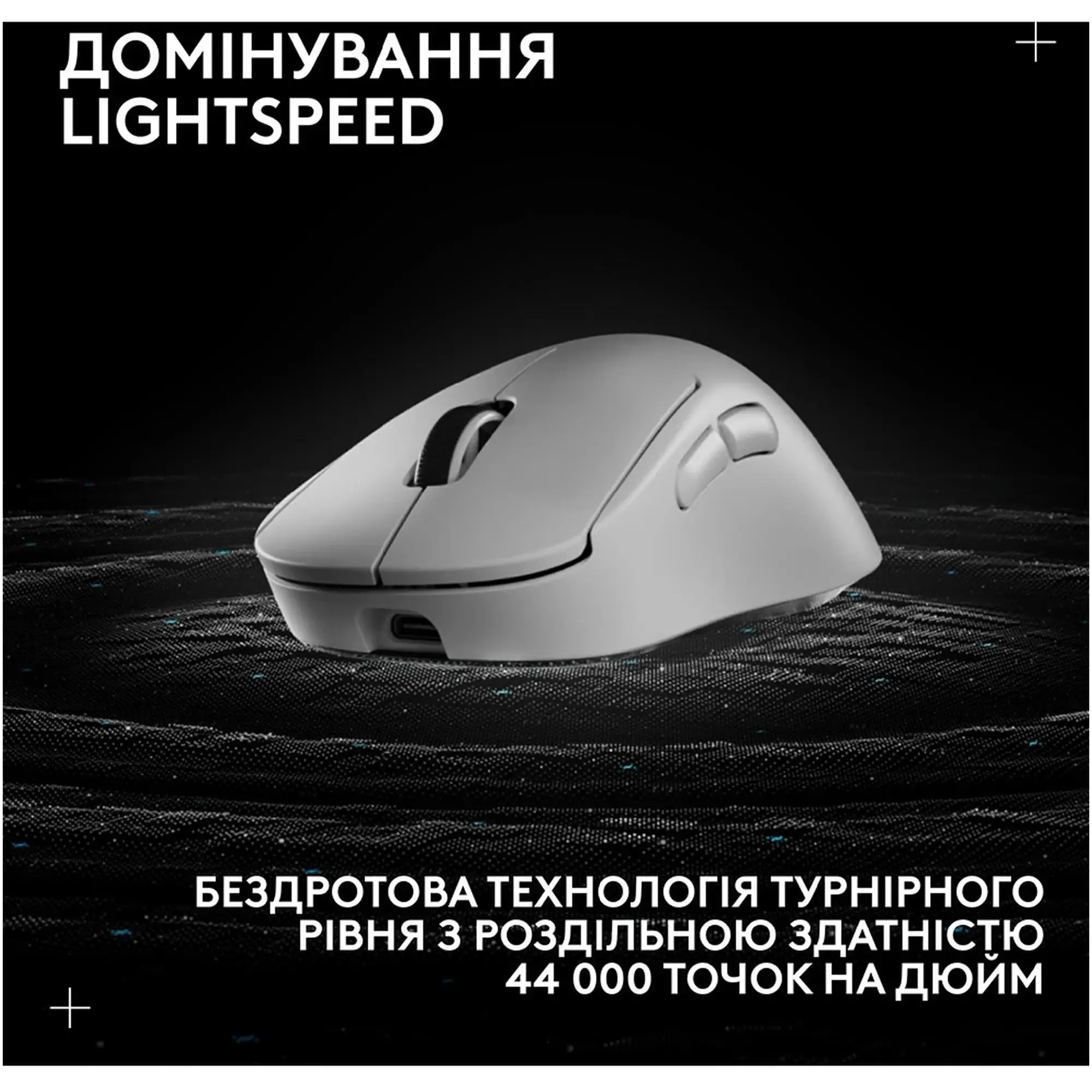 Купить Мышь Logitech G Pro X Superlight 2 Dex Lightspeed Wireless White (910-007365) - фото 7