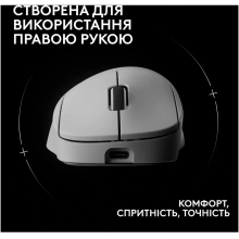 Купить Мышь Logitech G Pro X Superlight 2 Dex Lightspeed Wireless White (910-007365) - фото 9