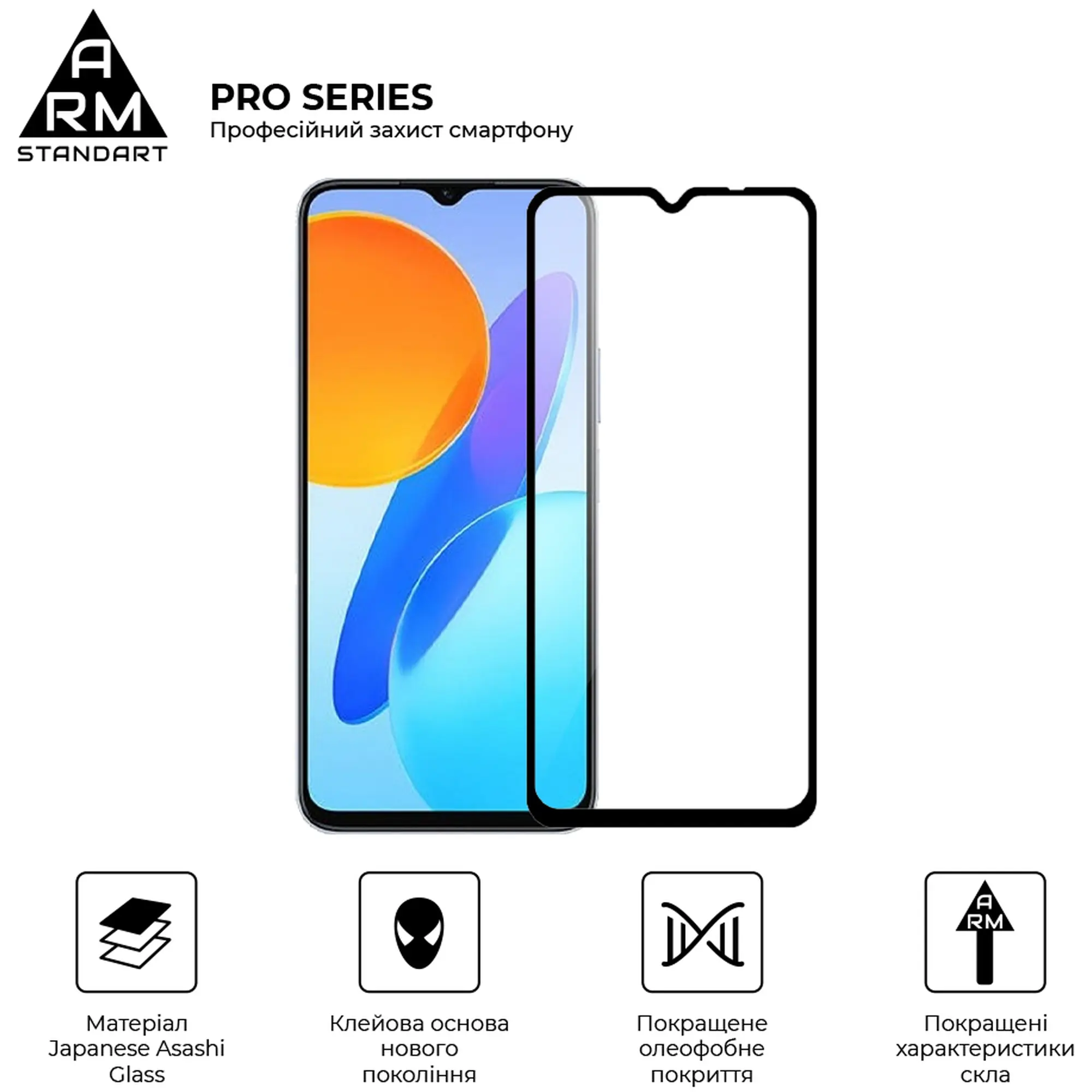 Купити Захисне скло ArmorStandart Pro для Honor X6 / X6a (ARM69381) - фото 2