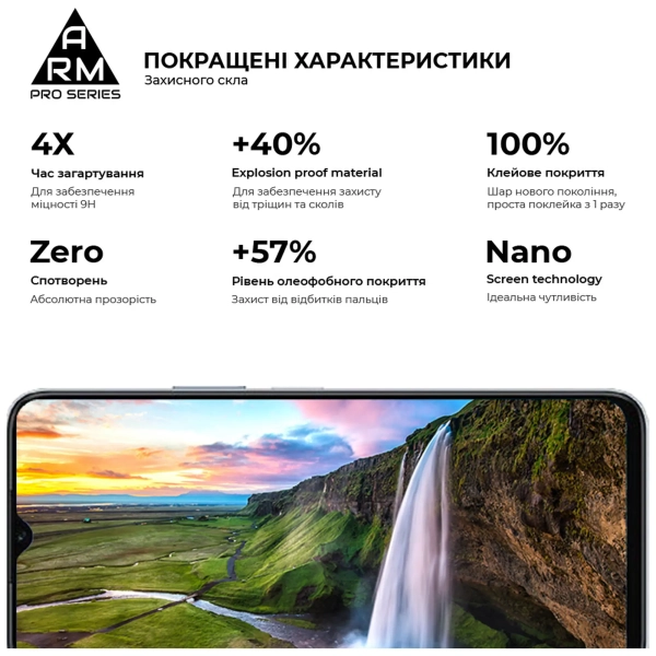 Купити Захисне скло ArmorStandart Pro для Honor X6 / X6a (ARM69381) - фото 4