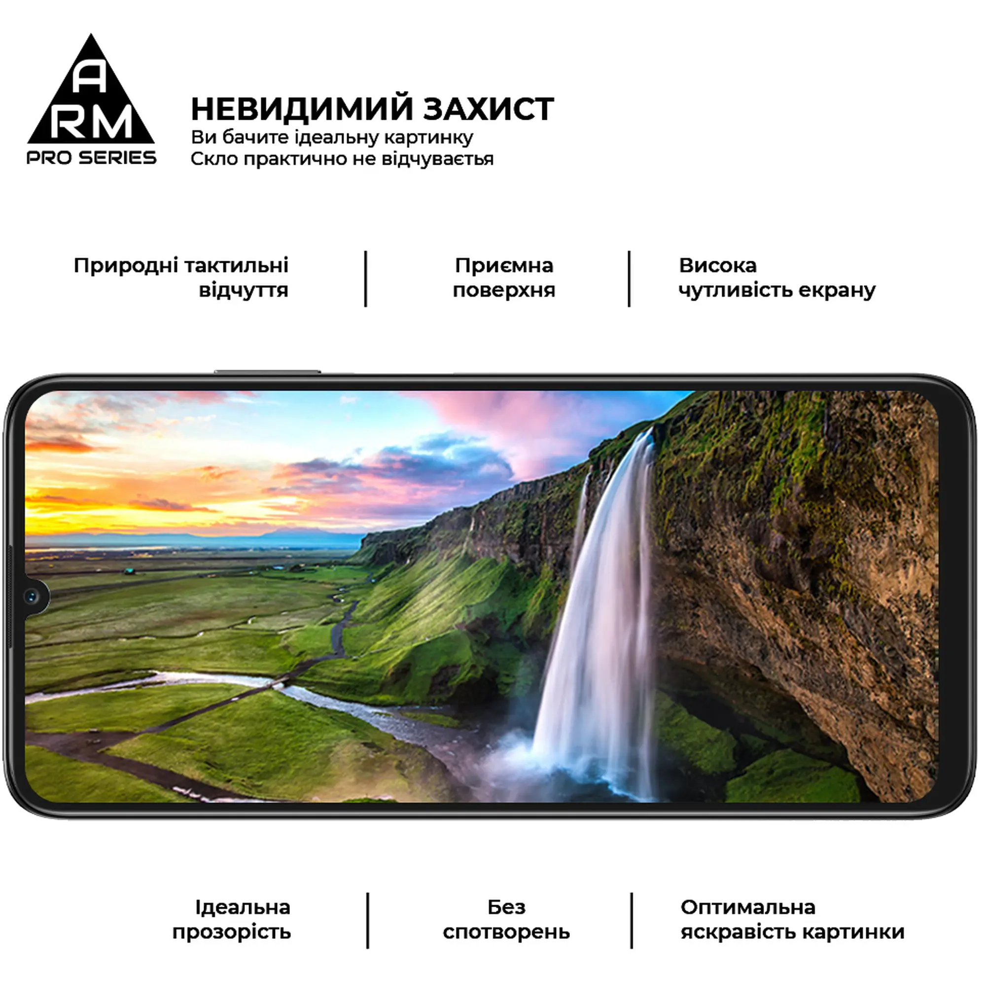Купить Защитное стекло ArmorStandart Pro для Honor X7a (ARM69380) - фото 7