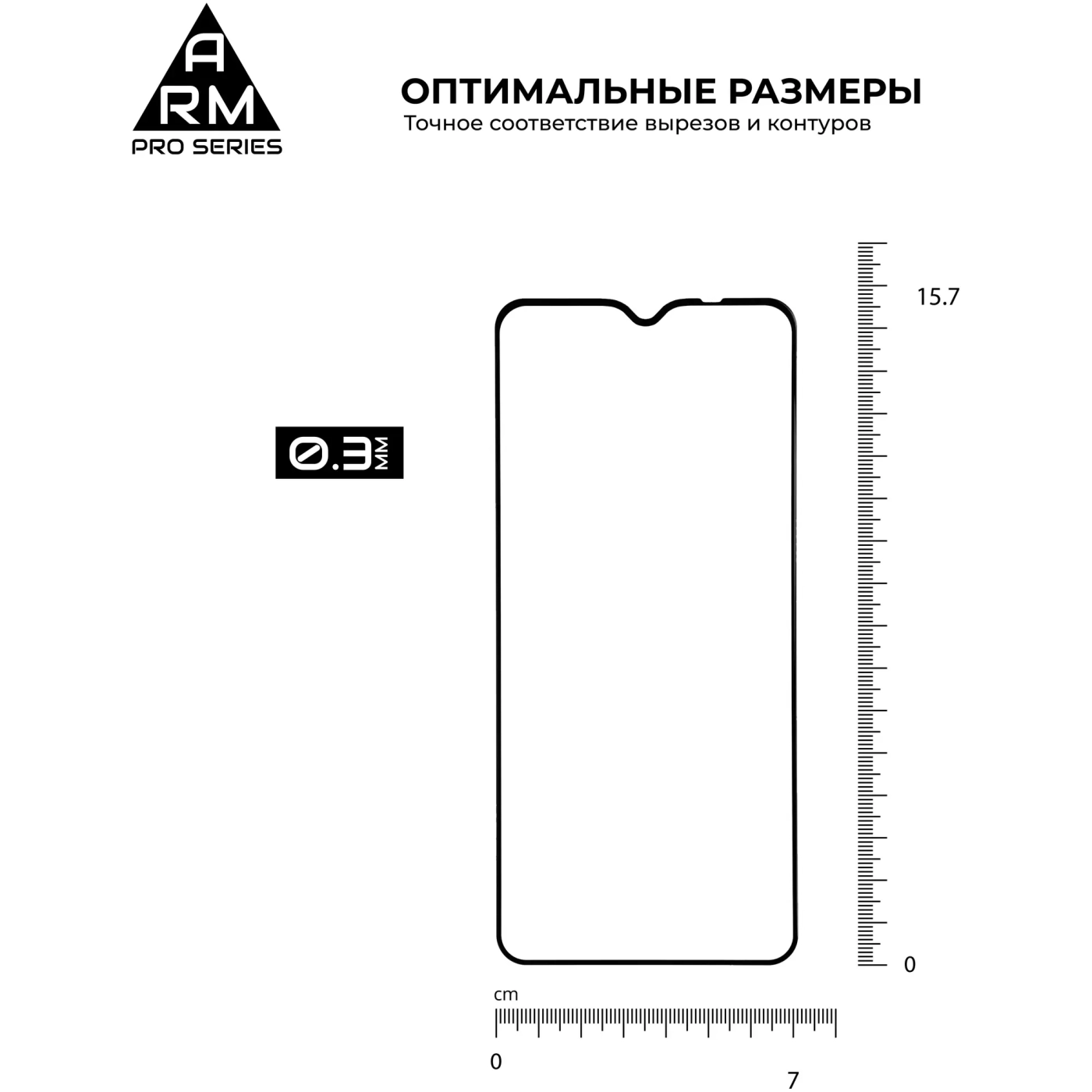 Купить Защитное стекло ArmorStandart Pro для Huawei Nova 8 SE (ARM57904) - фото 4