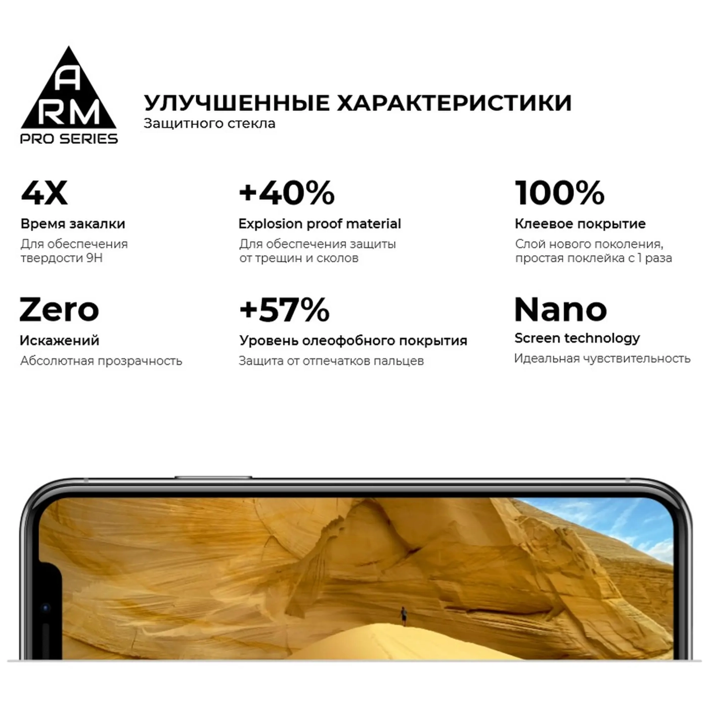 Купить Защитное стекло ArmorStandart Pro для Huawei P Smart S (ARM57077) - фото 4