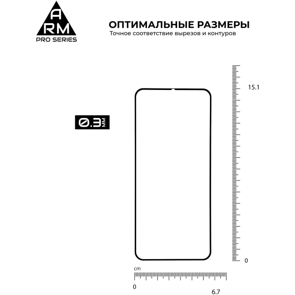 Купить Защитное стекло ArmorStandart Pro для Huawei P Smart S (ARM57077) - фото 5