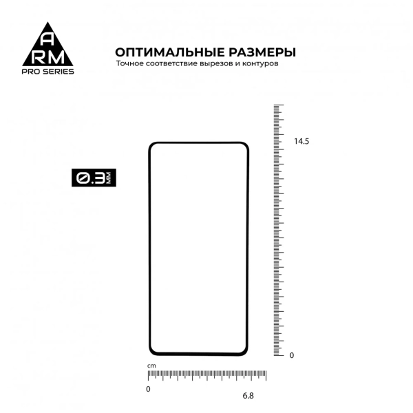 Купить Защитное стекло ArmorStandart Pro для Huawei P40 (ARM56479-GPR-BK) - фото 2