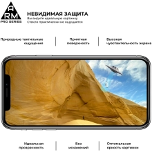 Купить Защитное стекло ArmorStandart Pro для Huawei Y6 2019 (ARM56671) - фото 3