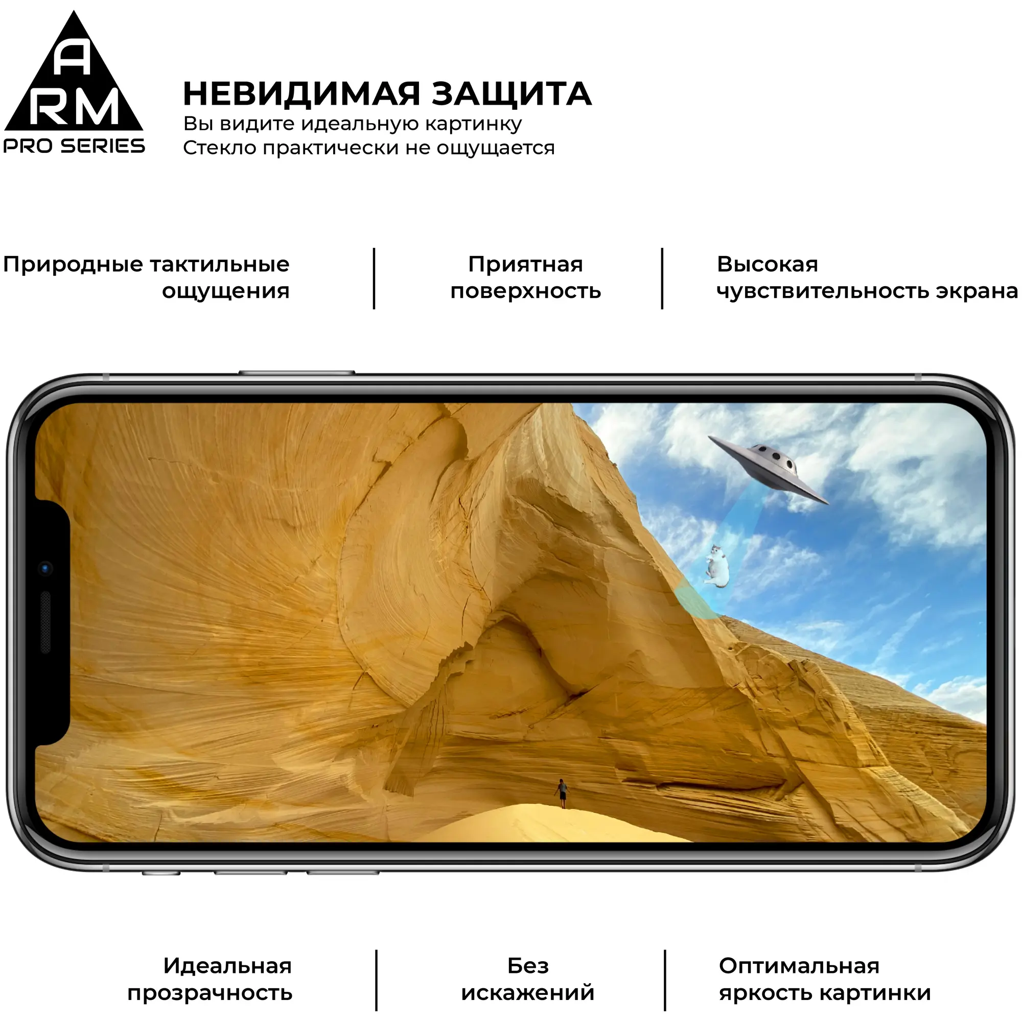 Купить Защитное стекло ArmorStandart Pro для Huawei Y6 2019 (ARM56671) - фото 3