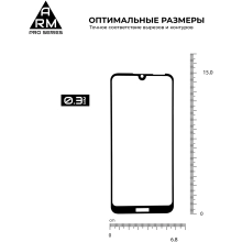 Купить Защитное стекло ArmorStandart Pro для Huawei Y6 2019 (ARM56671) - фото 5