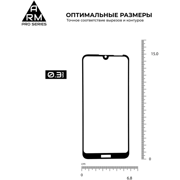Купить Защитное стекло ArmorStandart Pro для Huawei Y6 2019 (ARM56671) - фото 5