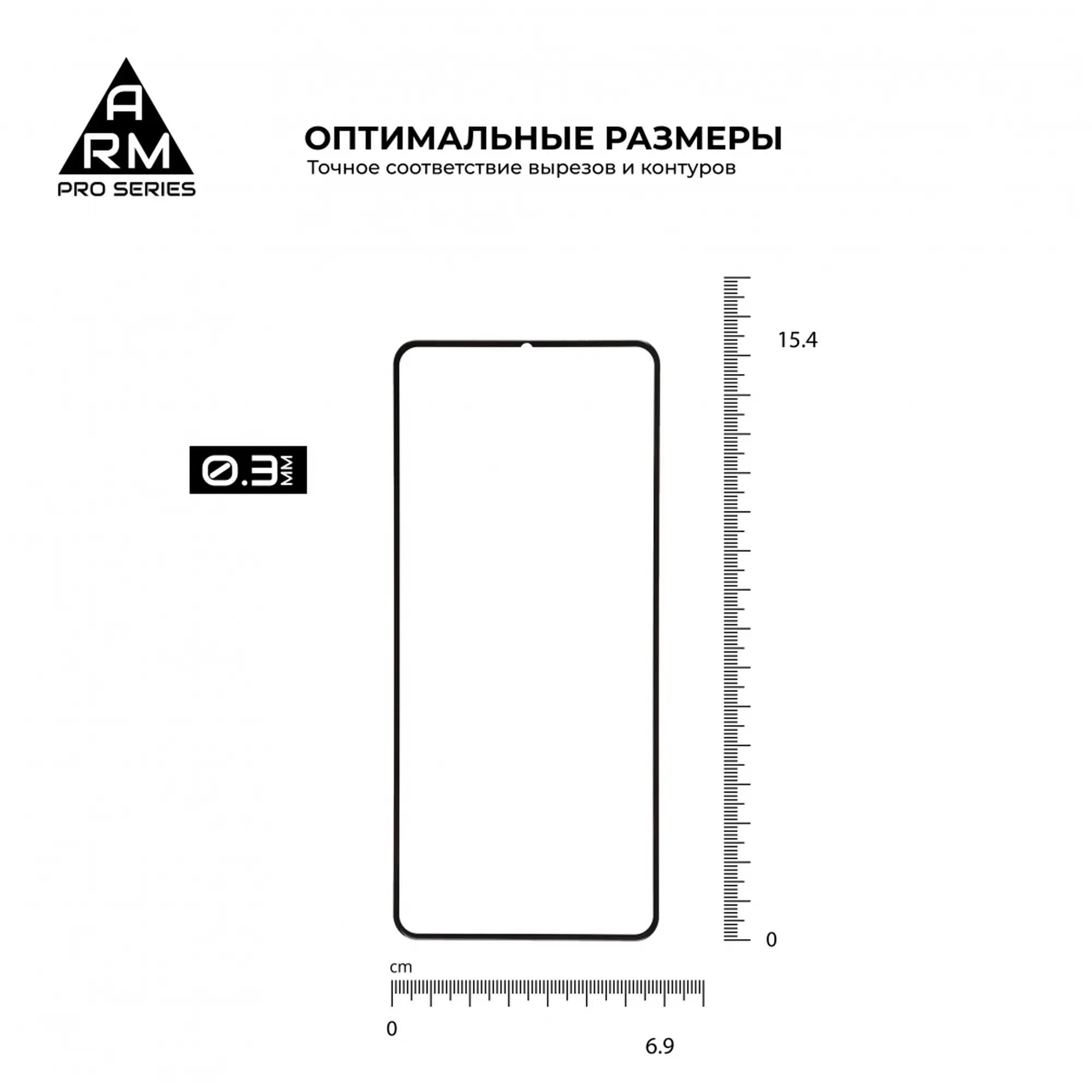 Купить Защитное стекло ArmorStandart Pro для Huawei Y6 2020 (ARM56611) - фото 4