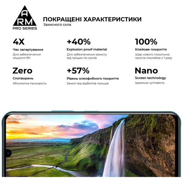 Купить Защитное стекло ArmorStandart Pro для Infinix Note 11 X663B (ARM61766) - фото 3