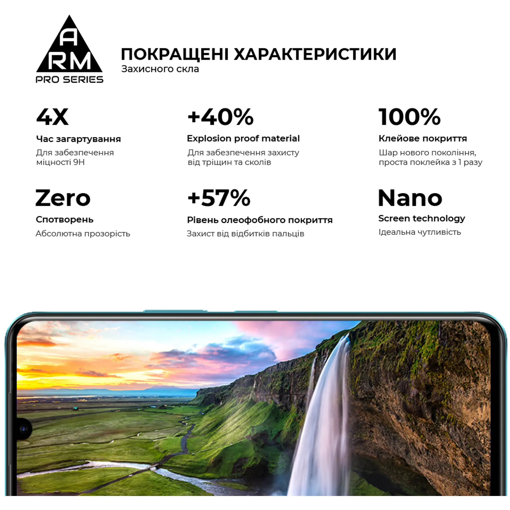 Купить Защитное стекло ArmorStandart Pro для Infinix Note 11 X663B (ARM61766) - фото 3